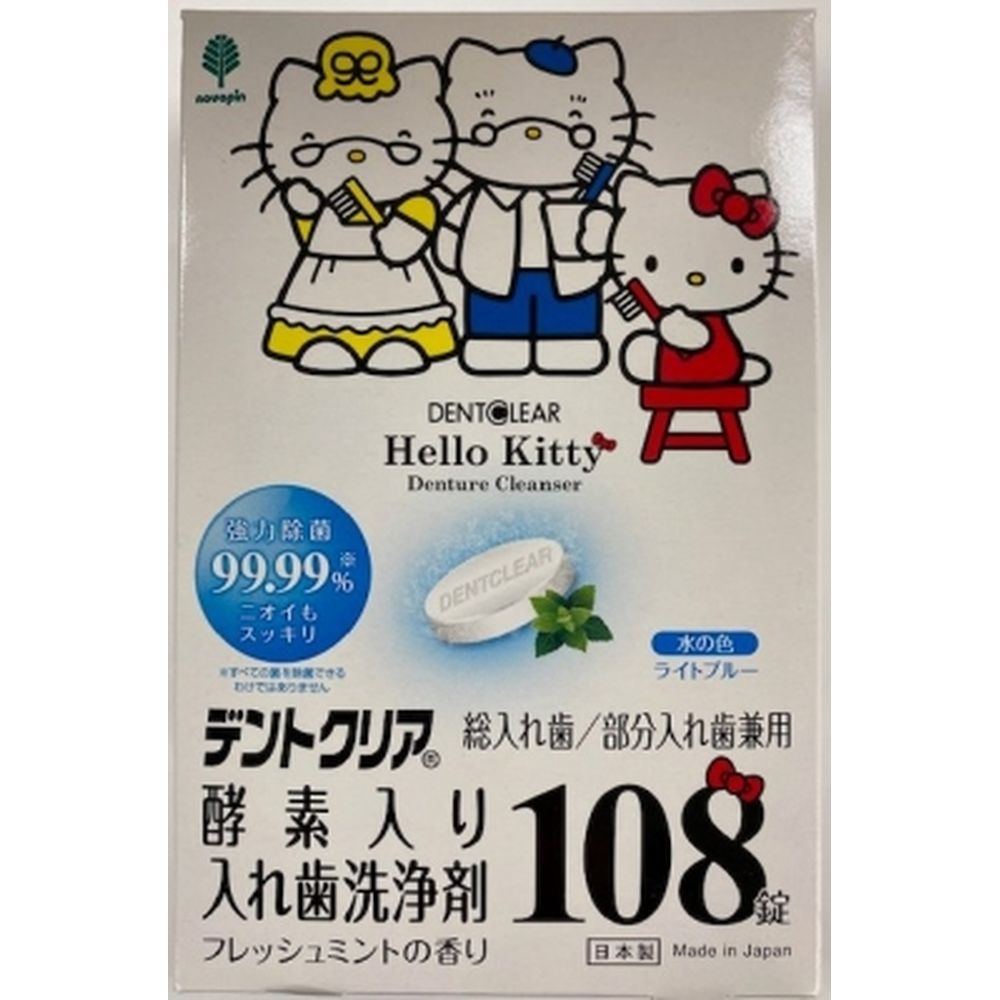 ߥץDIYŹեȤ㤨־ ϥƥ ǥȥꥢ  [ñ/108] | ǥȥꥢ ϥƥ    ݹȽ   ʬ  Ƿɺ ̳   ʪפβǤʤ1,480ߤˤʤޤ