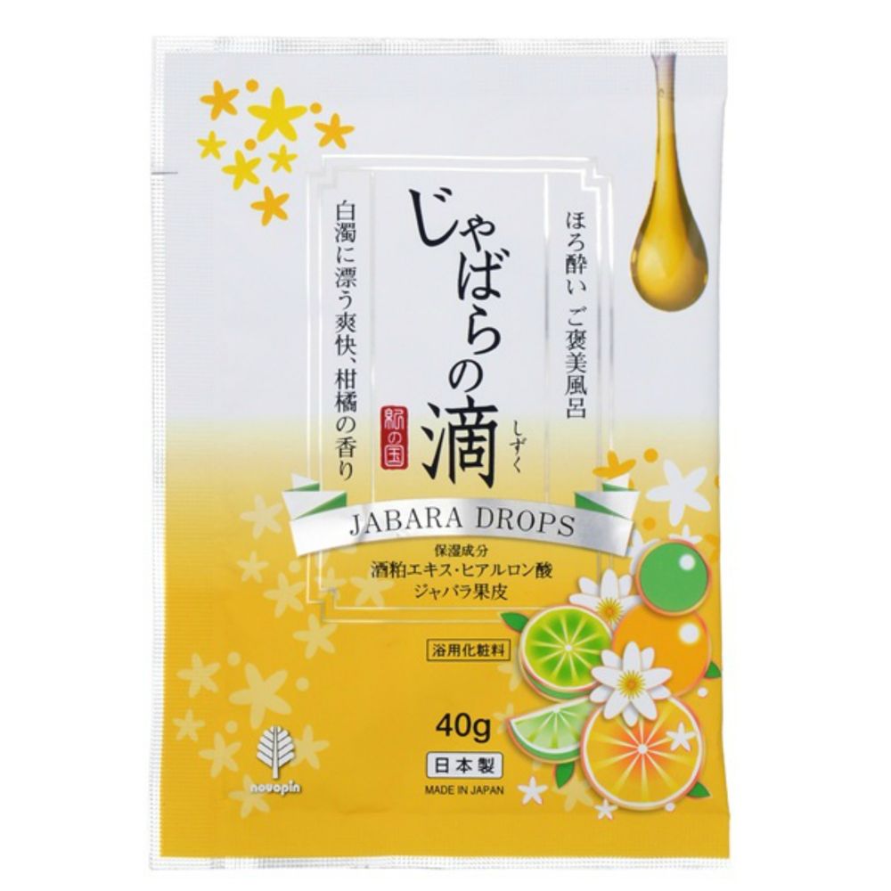 ＼レビュー特典有／小久保 ほろ酔い ご褒美風呂 じゃばらの滴 [単品内容量/40g] | ノボピン 入浴剤 紀..