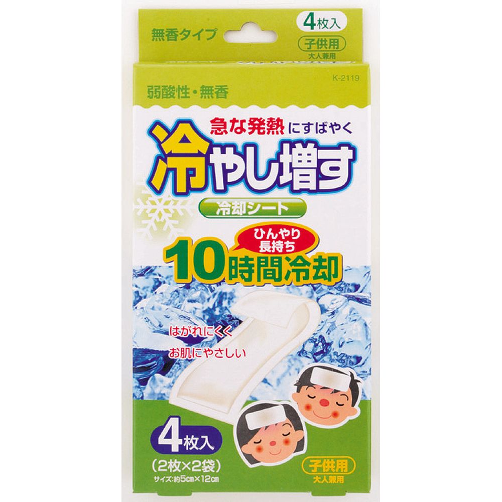 ＼レビュー特典有／小久保 冷やし増す 冷却シート 子供用 無香 [単品内容量/4枚] | 冷却シート 無香 冷..