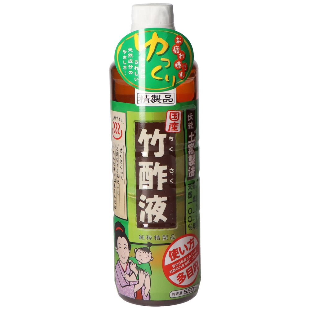 日本漢方研究所 高級竹酢液 [単品内容量/500ml] | 日本漢方研究所 竹酢液 高級竹酢液 温泉気分 竹炭 お風呂 透明ボトル 天然成分 お湯 やわらかい 伝統製法 健康グッズ 国産 竹炭浴 名湯 自然派 浴槽 色付きません 森林浴