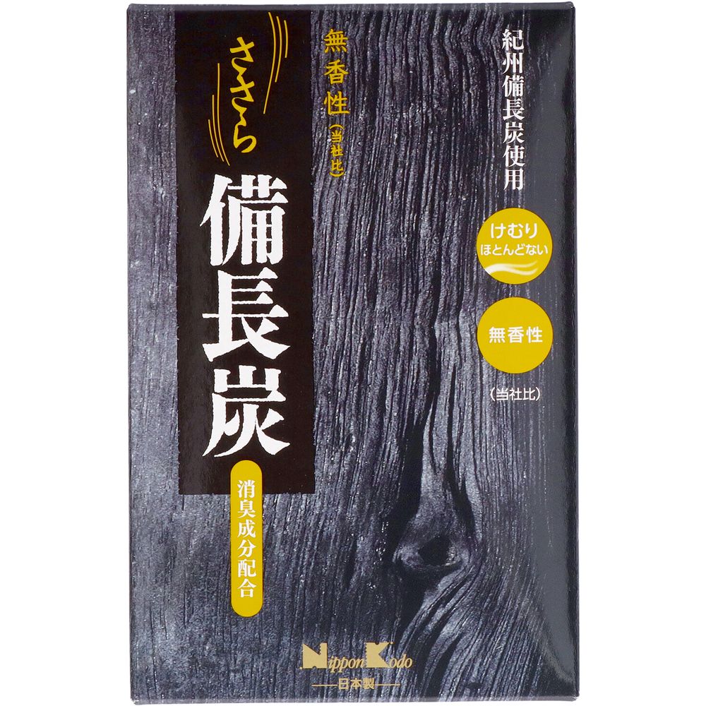 ＼レビュー特典有／日本香堂 ささら 備長炭 無香性 大型バラ詰 [単品内容量/240g] | 日本香 ...