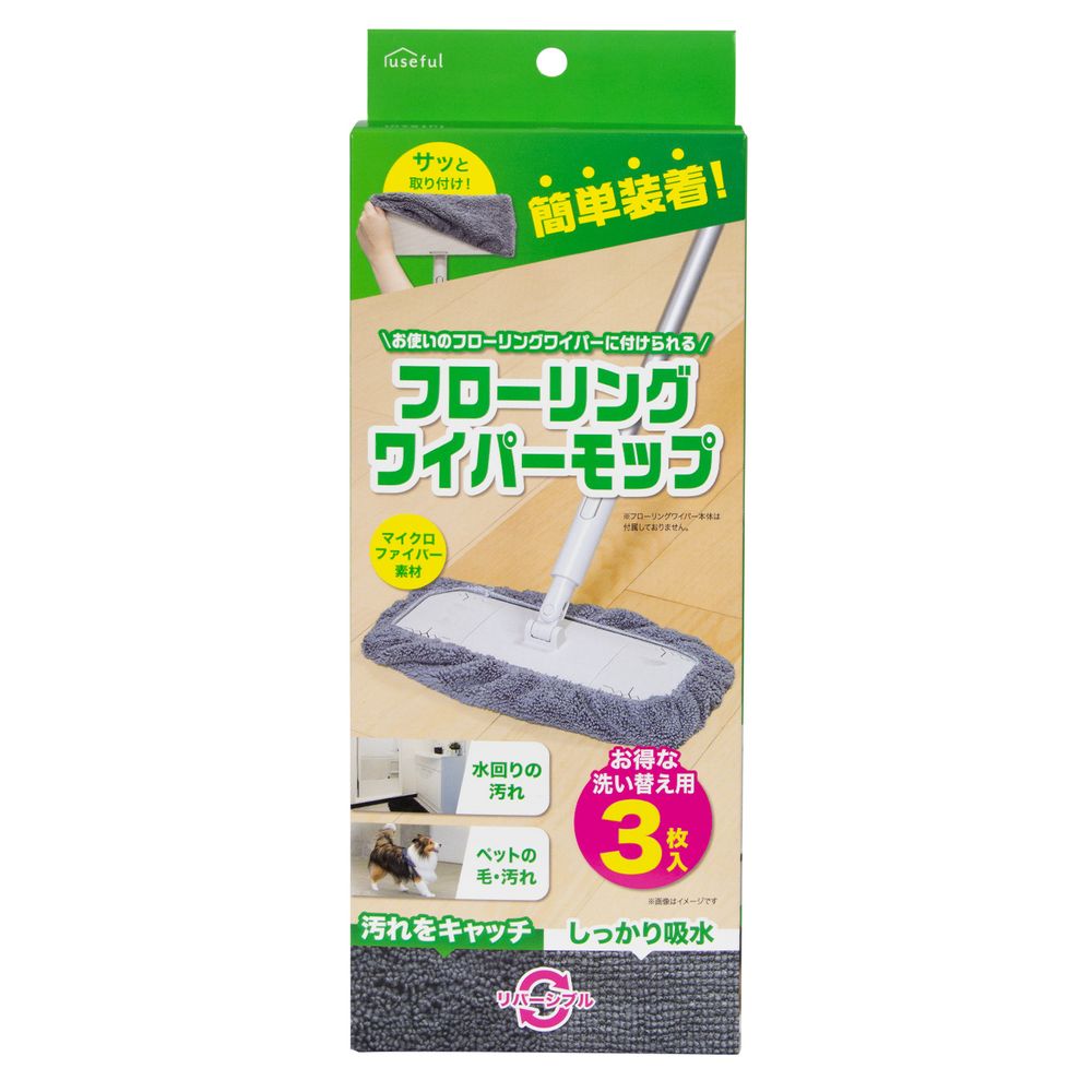 ＼レビュー特典有／ヴィーナス フローリングワイパーモップ [単品内容量/3枚] | フローリングワイパー ..