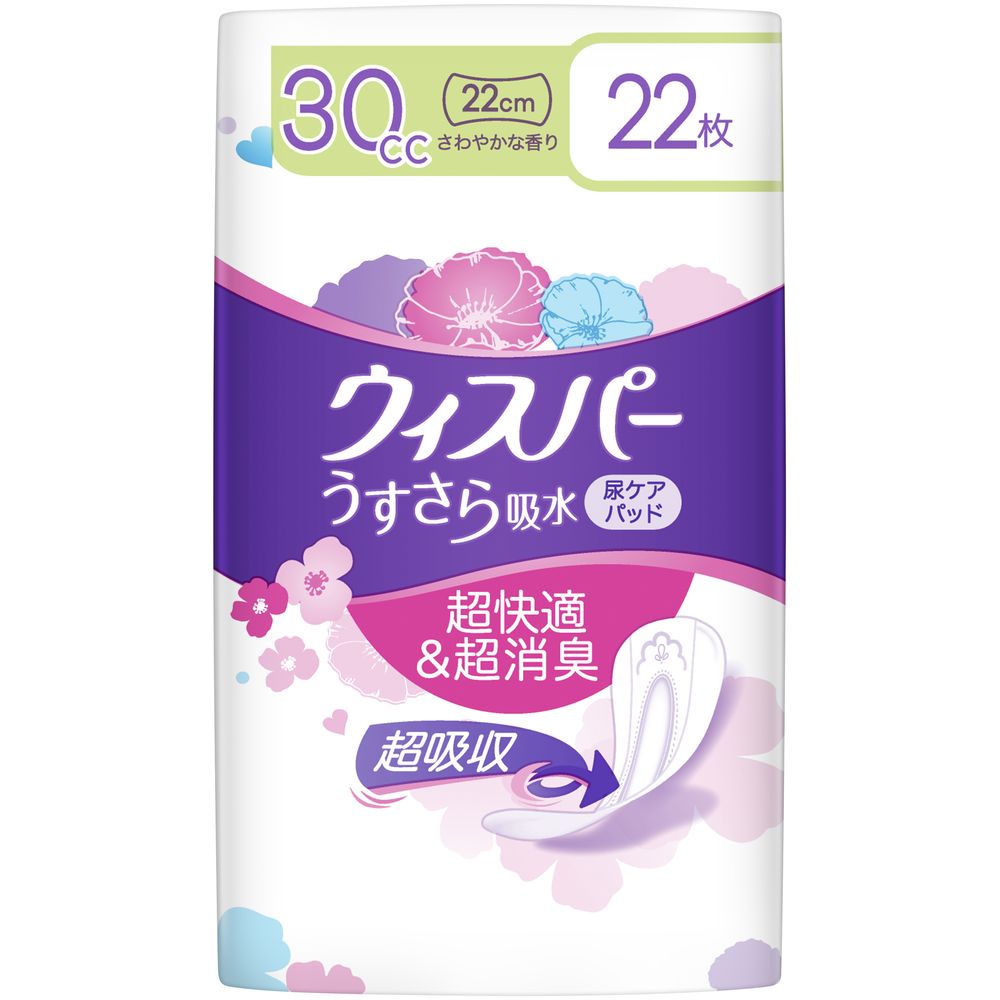 ＼レビュー特典有／P&G ウィスパ- うすさら吸水 安心の少量用 30cc [単品内容量/22枚] | ウィスパー 尿漏れ 吸水ナプキン 吸水パッド 女性用 少量用 おむつ うすさら吸水 生理用品 P&G 安心スリムシート 超スピード消臭