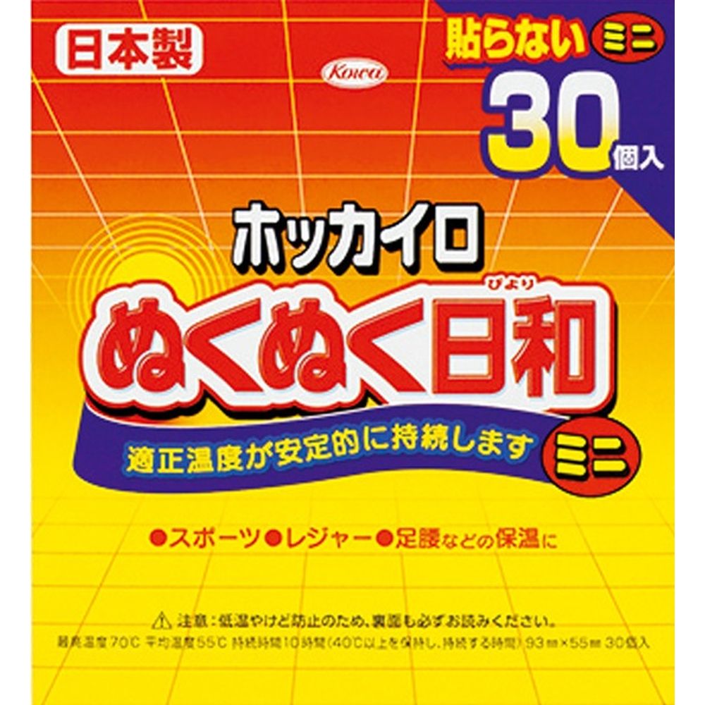 興和 ホッカイロ ぬくぬく日和 貼らないミニ [単品内容量/30個] | ホッカイロ ぬくぬく日和 貼らないミ..