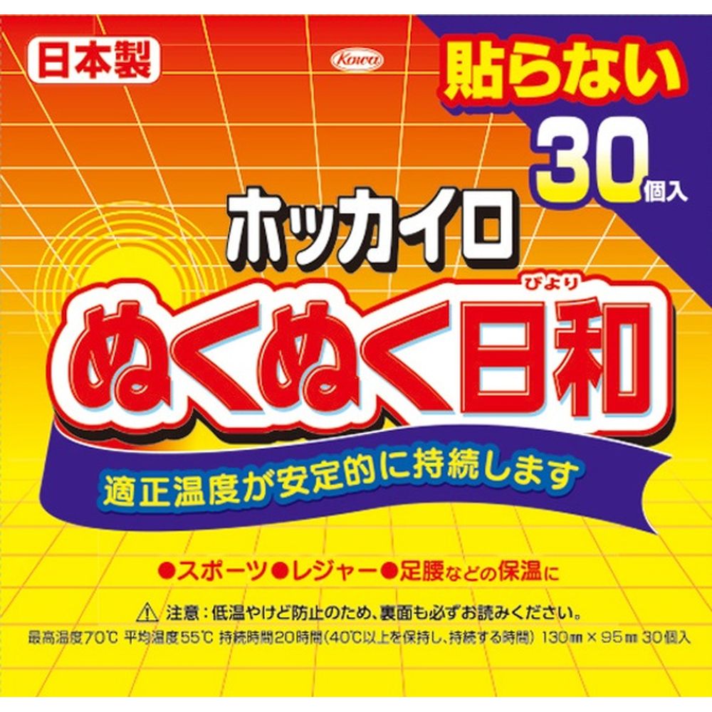 ※沖縄・離島への発送はできかねます。ご注文いただいた後に当店にてキャンセルさせていただく場合がございますのでご了承ください。 商品の特徴・メーカー：興和株式会社 ・単品内容量：30個 ・原産国：日本 ・単品パッケージサイズ：173×130×165mm ・最高温度：70℃ ・平均温度：55℃ ・持続時間：20時間（40℃以上を保持する時間） ・製造国：日本 ・有効期限：4年 広告文責：株式会社ファースト・衣類に貼らないタイプのホッカイロで、手軽にいつでも暖かさを提供します。適正温度が安定的に持続します。通勤・通学、スポーツやレジャー、寒い場所での使用に最適です。 ・使用方法は、カイロを取り出して軽く数回振り、布で包むか衣類の上から使用します。 ・注意事項として、就寝時やコタツ、布団内での使用は禁止で、肌に直接当てないことが推奨されています。 ・保管は直射日光を避け、涼しい場所で行ってください。 ・本品は食べることができないため、誤って口に入った場合は医師に相談が必要です。 ・使用中は肌の状態を確認し、お子様使用時は家族の監督が求められます。 長持ちカイロ 日本製カイロ 戸外保温 カイロおすすめ