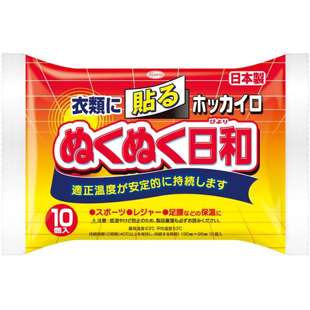 興和 ホッカイロ ぬくぬく日和 貼るレギュラー [単品内容量/10個] | ホッカイロ 使い捨てカイロ 貼るカイロ 暖房グッズ 冷え性 保温グッズ 防寒対策 カイロ ぬくぬく日和 リラクゼーション グッズ 日和 カイロ 日本製