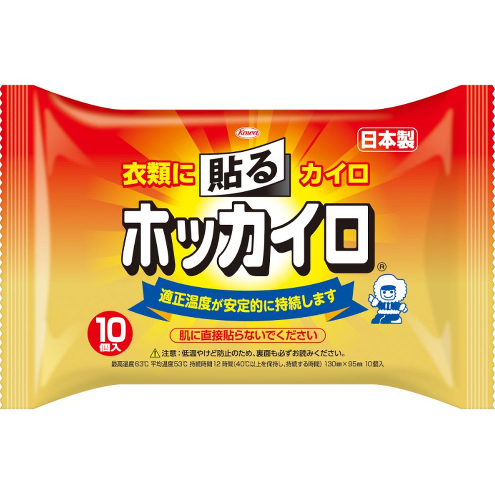興和 ホッカイロ 貼るレギュラー [単品内容量/10個] | ホッカイロ カイロ 貼るカイロ 秋冬 限定 興和 あったか 防寒 低温やけど 薄型カイロ ハンドウォーマー スポーツ レジャー 冬用品 使い捨てカイロ 日本製 使い方