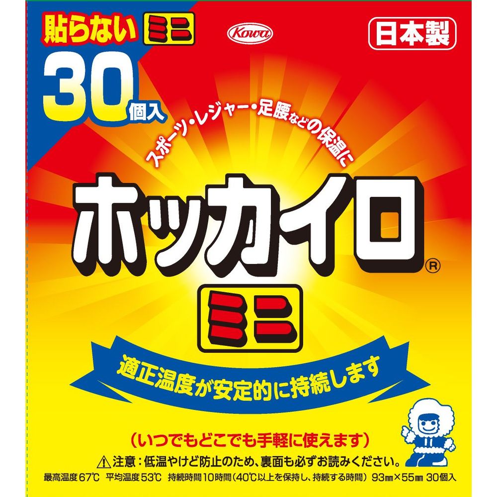 ＼レビュー特典有／興和 ホッカイロ貼らないミニ [単品内容量/30個] | ホッカイロ 貼らないミニ カイロ..