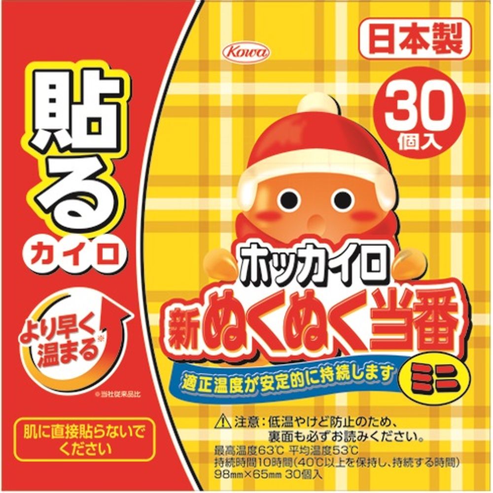 興和 新ぬくぬく当番貼るミニ [単品内容量/30個] | ホッカイロ 貼るミニ ホッカイロ 当番 ぬくぬく当番 ホッカイロ ミニ 冬用カイロ 貼るカイロ カイロ 日本製 貼って温まる カイロセット 防寒グッズ 暖房グッズ 使い捨てカイロ