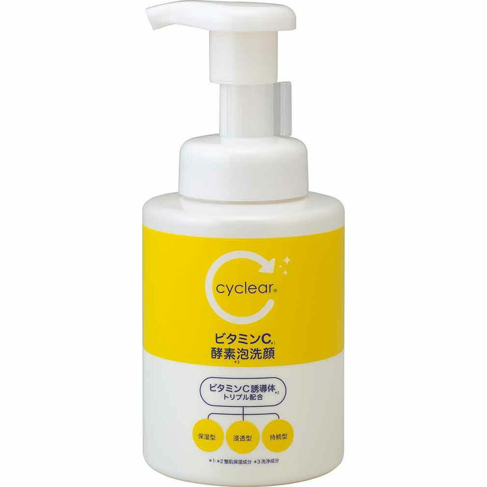 ＼レビュー特典有／熊野油脂 cyclear ビタミンC 酵素 泡洗顔 [単品内容量/300ml] | ビタミンC 酵素 洗..