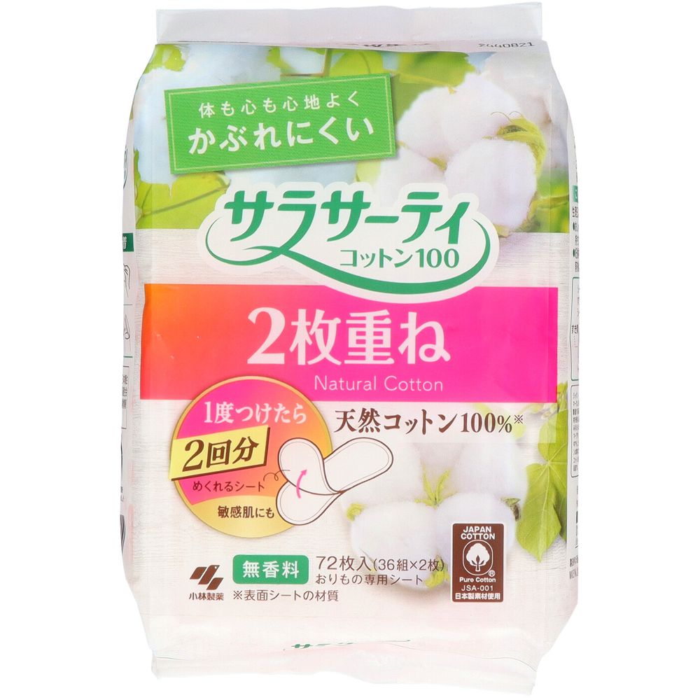小林製薬 サラサーティ2枚重ねのめくれるシート 無香料 [単品内容量/36枚] | サラサーティ おりものシ..