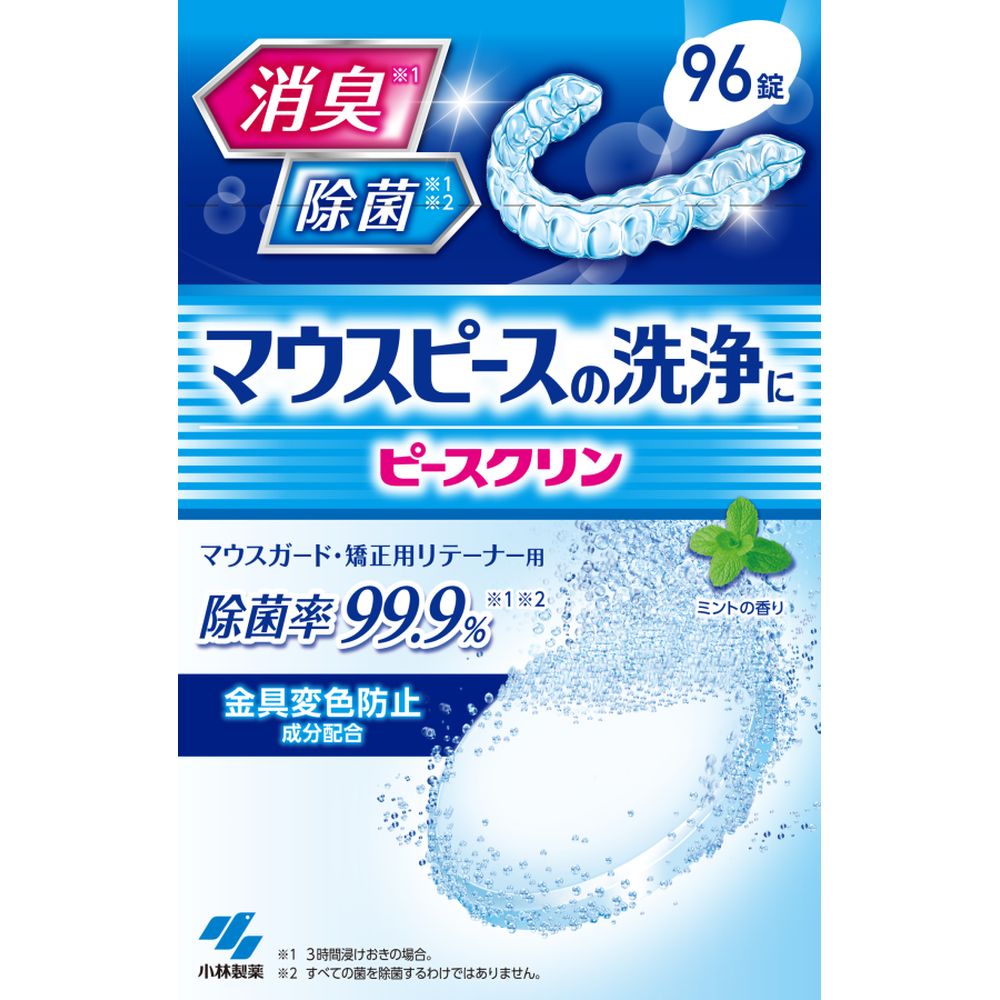小林製薬 ピースクリン マウスピース洗浄剤 [単品内容量/96個] | マウスピース洗浄剤 ピースクリン 小林製薬 洗浄剤 消臭 マウスピース 矯正用リテーナー 入れ歯 マウスガード ミントの香り コストパフォーマンス 高品質 日本製