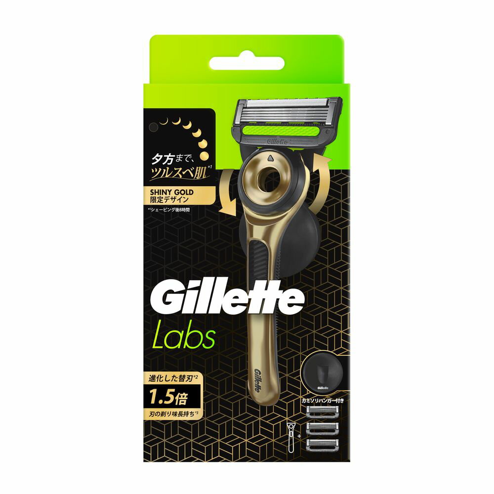 P&G ジレットラボ角質除去バー搭載シャイニ-ゴールドデザインホルダー付 [単品内容量/1個] | P&G 髭剃..