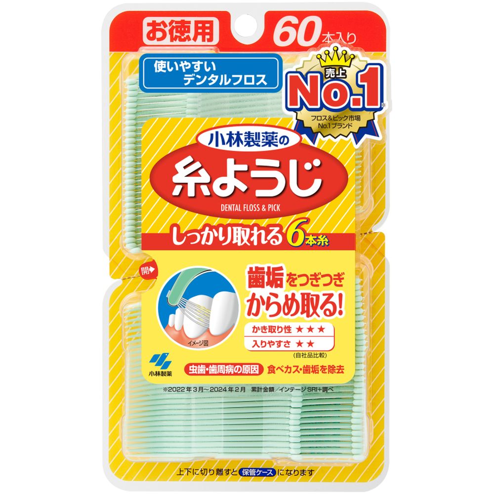 小林製薬 糸ようじ [単品内容量/60本] | 小林製薬 デンタルフロス 糸ようじ 歯間フロス フロス デンタルピック 歯間掃除 清掃用品 歯磨き補助 美容歯科 デンタルケア 口腔ケア 小林製薬製品