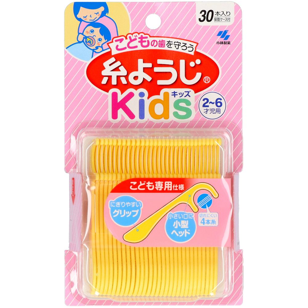 小林製薬 糸ようじKids [単品内容量/30本] | こども用 糸ようじ 小林製薬 糸ようじKids 子供用糸フロス 歯間清掃 オーラルケア キッズフロス こども歯ブラシ 小型ヘッド 清掃具 子供のお口 口腔ケア 乳幼児 歯ブラシ