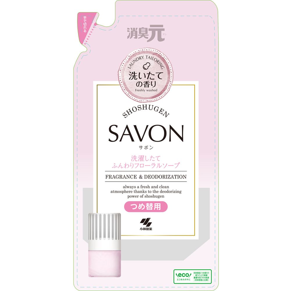 ＼レビュー特典有／小林製薬 消臭元SAVON 洗濯したて詰替ふんわりフローラルソープ [単品内容量/400ml] | 小林製薬 消臭元 SAVON 消臭芳香剤 フローラルソープ つめ替用 サボン トイレ消臭 家庭用消臭剤 ミュゲ ローズ ピーチ アップル