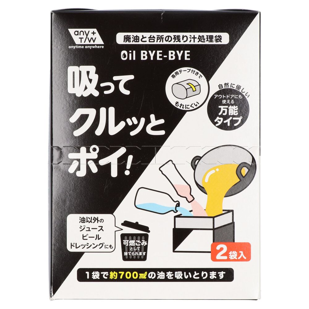 ＼レビュー特典有／昭和紙工 OIL BYE-BYE吸ってクルッとポイ [単品内容量/2個] | OIL BYE-BYE 昭和紙工..