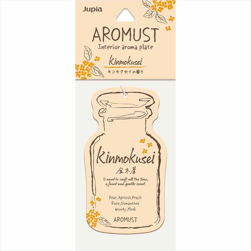 ＼レビュー特典有／晴香堂 アロマストプレート キンモクセイ [単品内容量/1枚] | アロマストプレート ..
