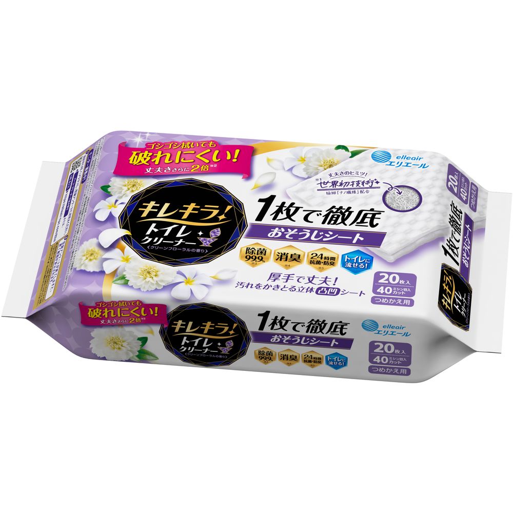 大王製紙 エリエールキレキラ!トイレつめかえ [単品内容量/20枚] | エリエール トイレシート トイレ掃除シート そうじシート カードも シート つめかえ用 お掃除シート キレキラ 除菌 消臭 抗菌 防臭 クリーンフローラル