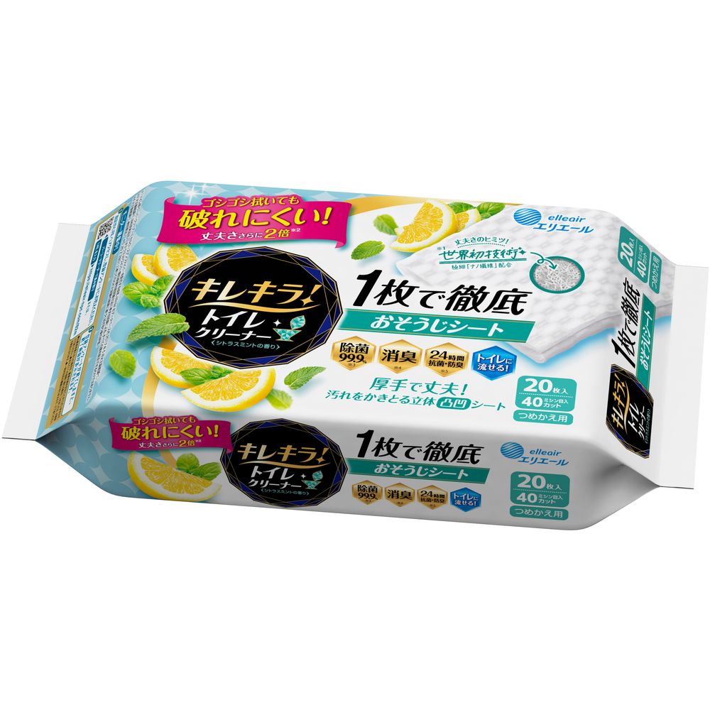 大王製紙 エリエールキレキラ!トイレつめかえシトラス [単品内容量/20枚] | エリエール トイレシート エリエール掃除シート トイレ掃除シート お掃除シート シトラスミント キレキラ 除菌シート 除菌 芳香 シトラスミント香り