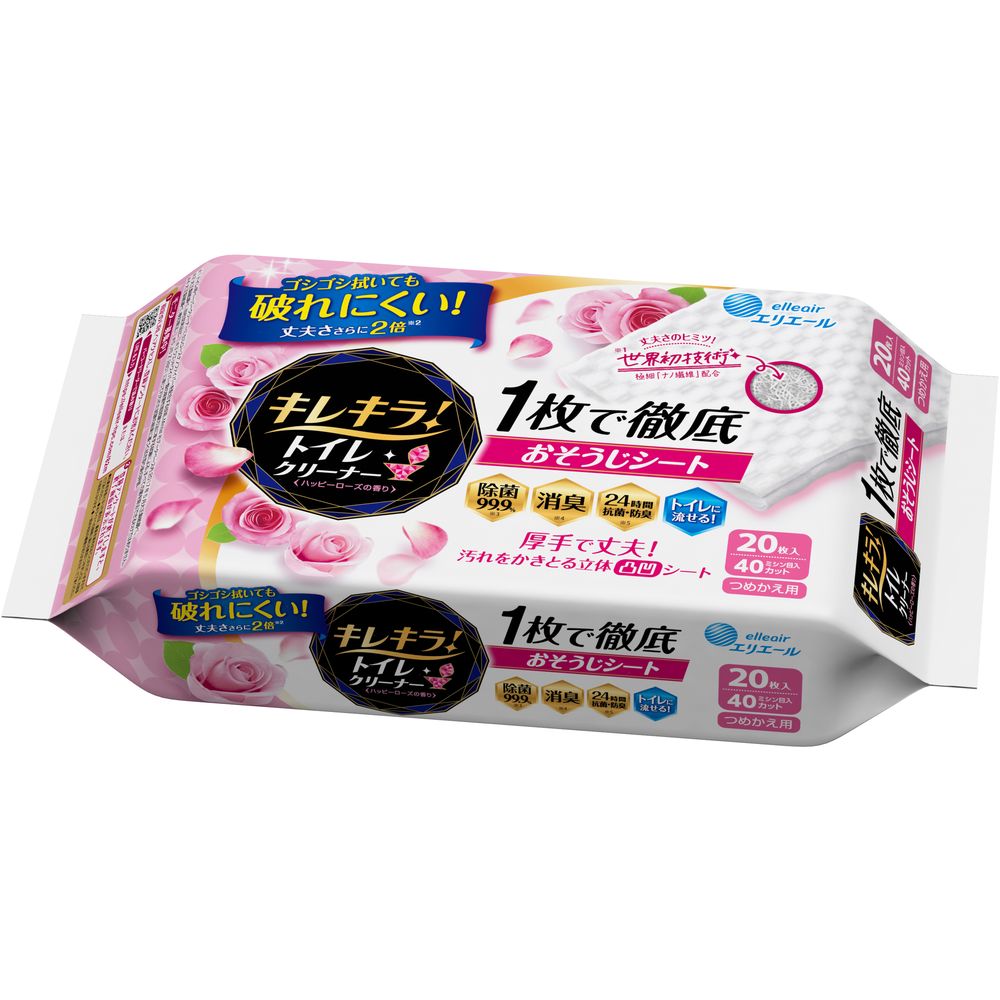 大王製紙 エリエールキレキラ!トイレつめかえローズ [単品内容量/20枚] | エリエール トイレ掃除 トイレシート そうじシート ハッピーローズ 掃除シート お掃除シート ウエットシート トイレ用シート トイレクリーナー 台所シート