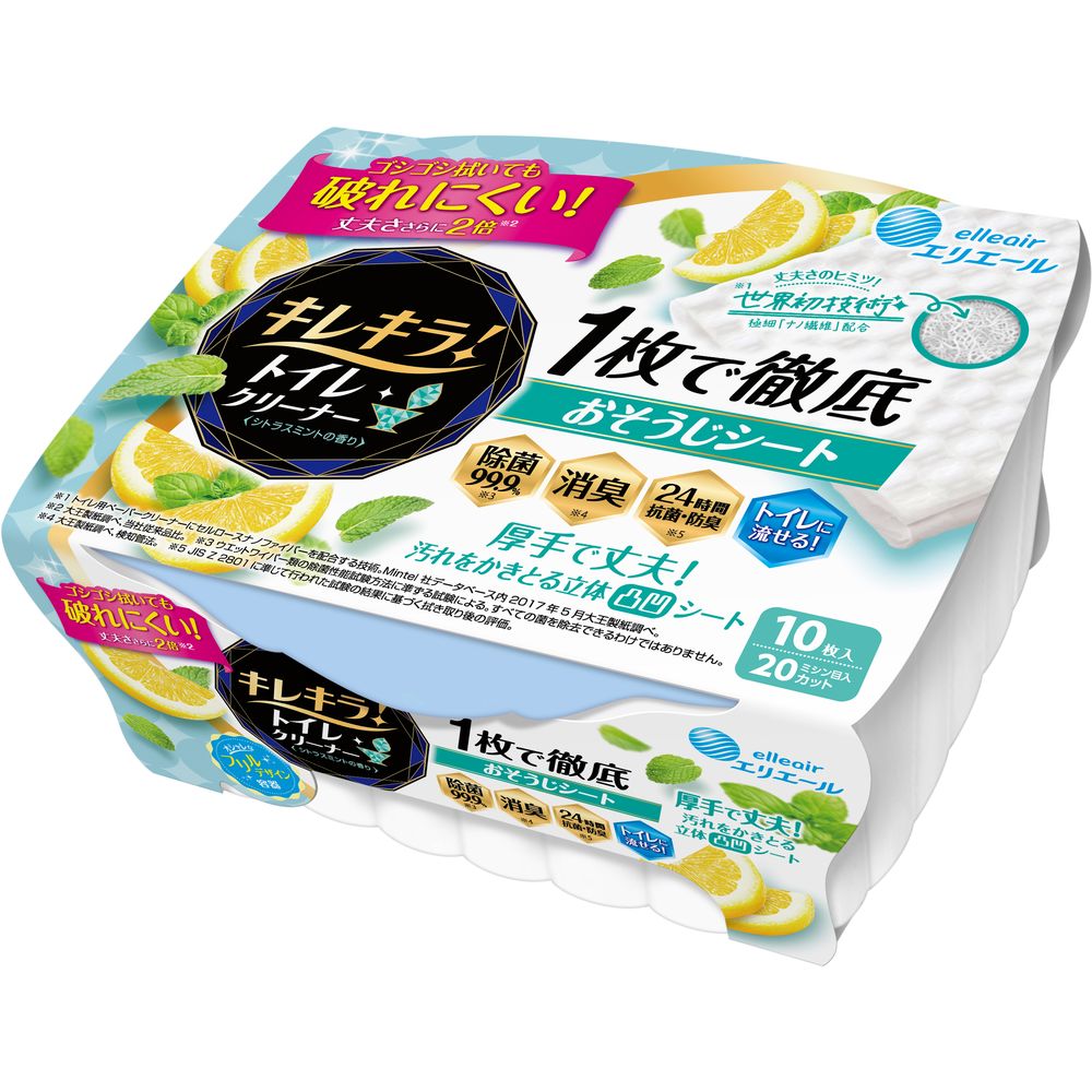 大王製紙 エリエールキレキラ!トイレ本体シトラス [単品内容量/10枚] | エリエール トイレ掃除シート トイレ用シート お掃除シート シトラスミント 除菌シート 消臭シート ウェットシート トイレ用掃除 シート掃除 環境配慮