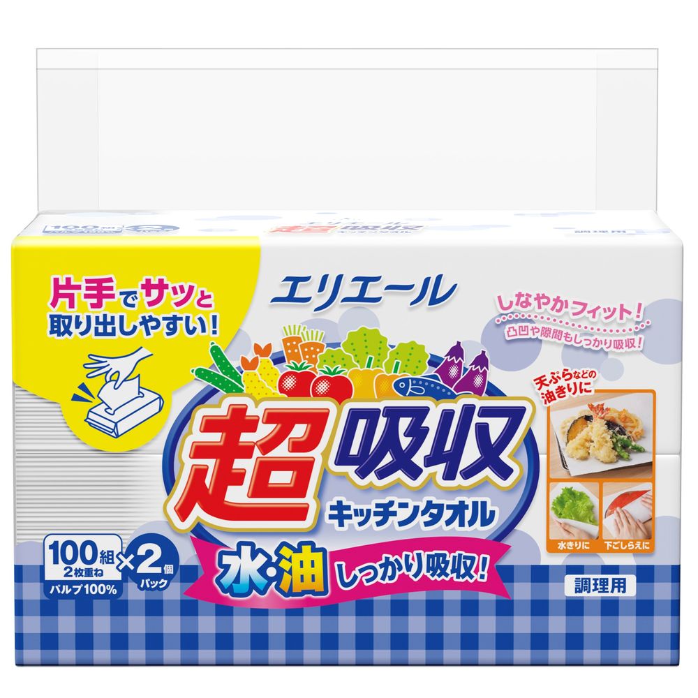 ＼レビュー特典有／大王製紙 エリエール超吸収キッチンタオル シート100W [単品内容量/2個] | 大王製紙 キッチンタオル シートタイプ パルプ キッチン用品 エリエール 吸収力 片手取り出し フィルム包装 厚手 タオル 薄型 やぶれにくい バルク