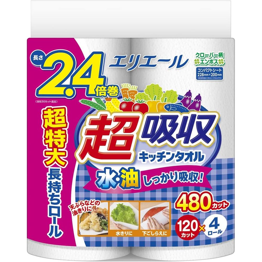 大王製紙 エリエール超吸収キッチンタオル(120カット) [単品内容量/4個] | 大王製紙 キッチンタオル エリエール 超吸収 タオル 日本製 高吸収 キッチンペーパー エンボス加工 タイプ ローリングタオル 使い捨て 便利 台所用品
