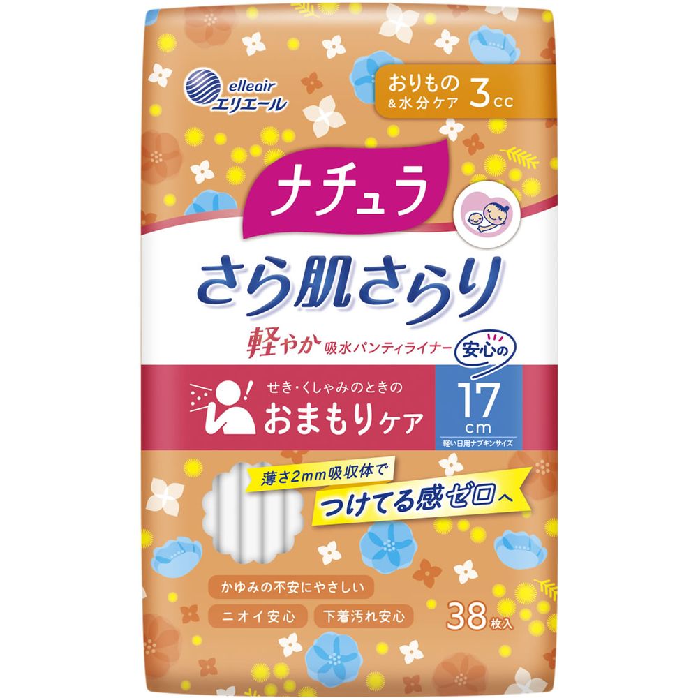 ＼レビュー特典有／大王製紙 ナチュラ さら肌さらり軽やか吸水ライナー [単品内容量/38枚] | 大王製紙 ..