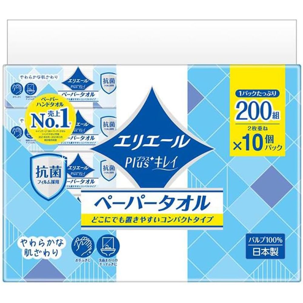 ＼レビュー特典有／大王製紙 プラスキレイペーパーコンパクト 200W [単品内容量/10個] | エリエール ペーパータオル コンパクト 大王製紙 タオル 日本製 毎日使うタオル フィルム採用 タオルセット 家庭必需品 紙製タオル 厚手タオル