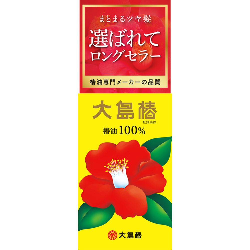 ＼レビュー特典有／大島椿 大島椿 [単品内容量/60ml] | 大島椿 椿油 ツバキ油 ヘアオイル ヘアトリートメント アウトバストリートメント スキンケア 無添加 無香料 髪の毛 ドライヤー前 洗い流さないトリートメント オイルパック ヘアパック