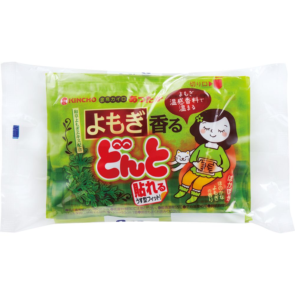 大日本除虫菊 よもぎ香る貼れるどんと [単品内容量/8個] | カイロ よもぎ 香り 日本製 貼れる 大日本除虫菊 キンチョー 使い捨て オフィス 使用 替え 自然な香り 機能付き 日本産 便利アイテム