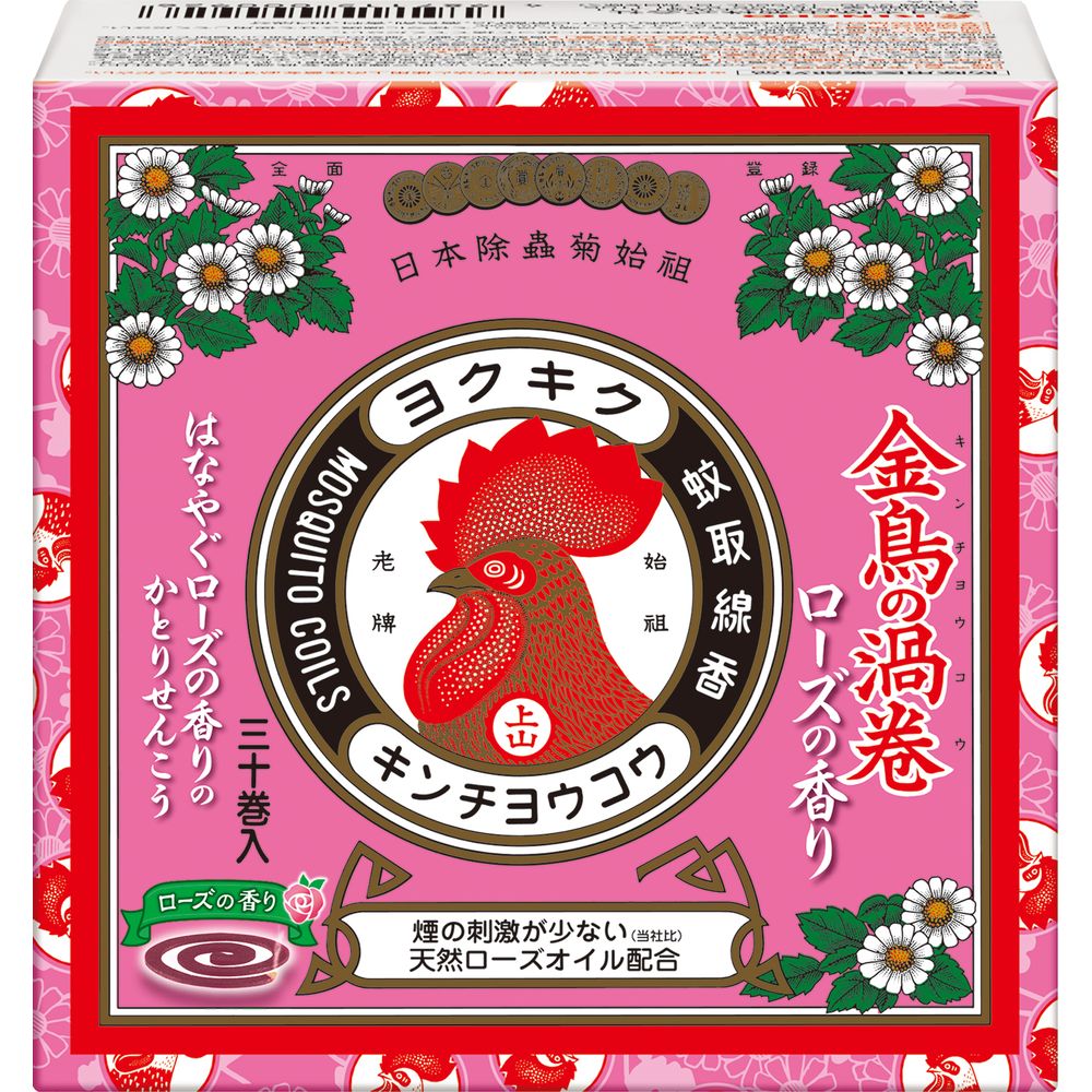 大日本除虫菊 金鳥の渦巻 蚊取り線香 ミニサイズ ローズの香り [単品内容量/30個] | 金鳥の渦巻 ローズの香り 日本製 キンチョウノウズマキ 蚊取り香り 自宅用 屋外用 室内用 夏用 虫よけグッズ キャンプ用 バーベキュー用