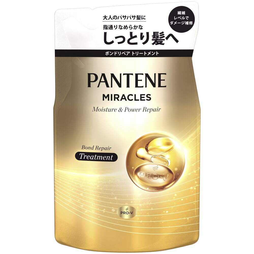 ＼レビュー特典有／P&G パンテーンミラクルズ ボンドリペアシリーズ モイスチャー&パワーリペア トリートメント 詰替 [単品内容量/350g] | P&G パンテーン ミラクルズ トリートメント モイスチャー パワーリペア 髪補修 ボンディング