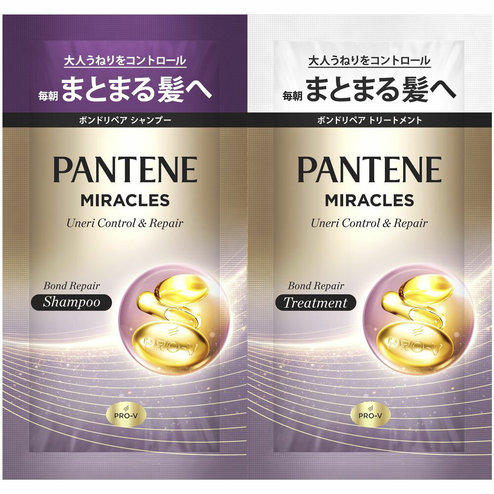 ＼レビュー特典有／P&G パンテーンミラクルズうねりコントロール&リペアトライアルサシェ [単品内容量/1g] | P&G パンテーン シャンプー パンテーン トリートメント パンテーン ミラクルズ 大人女性 ピンクローズ 香り マンダリンオレンジ