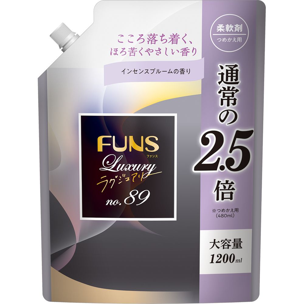 ＼レビュー特典有／第一石鹸 FUNS(ファンス)ラグジュアリー柔軟剤No89 大容量つめかえ用 [単品内容量/1200ml] | 柔軟剤 第一石鹸 FUNS ラグジュアリー No89 詰め替え 香り 洗濯 安全 自然 香調 ローズ パチョリ サンダル