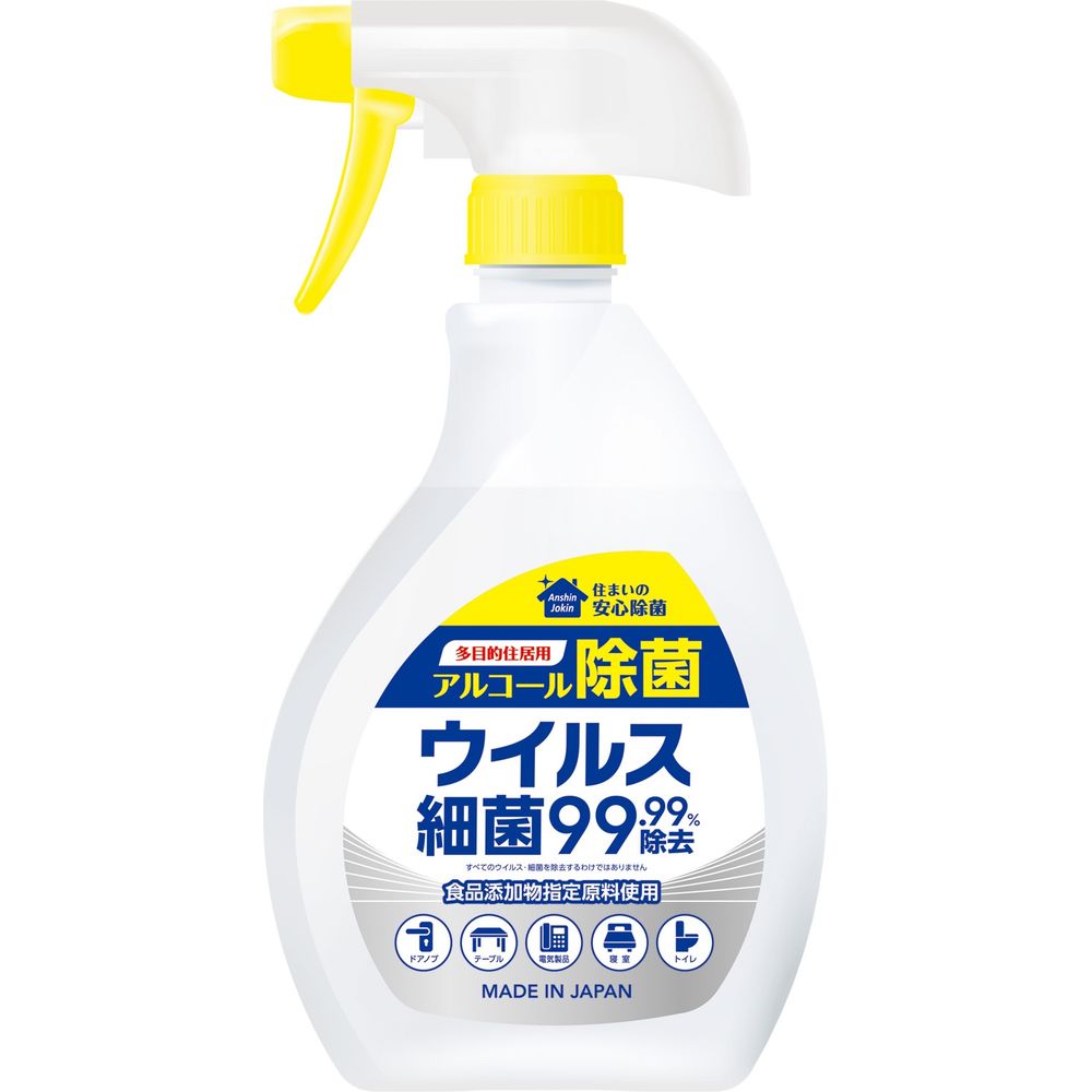 ＼レビュー特典有／第一石鹸 第一石鹸多目的住居用アルコール除菌スプレー 本体 [単品内容量/400ml] | アルコール除菌スプレー 第一石鹸 住居用 除菌スプレー 多目的スプレー 日本製 スプレー 除菌 清潔 お手入れ リビング 家庭用 除菌剤