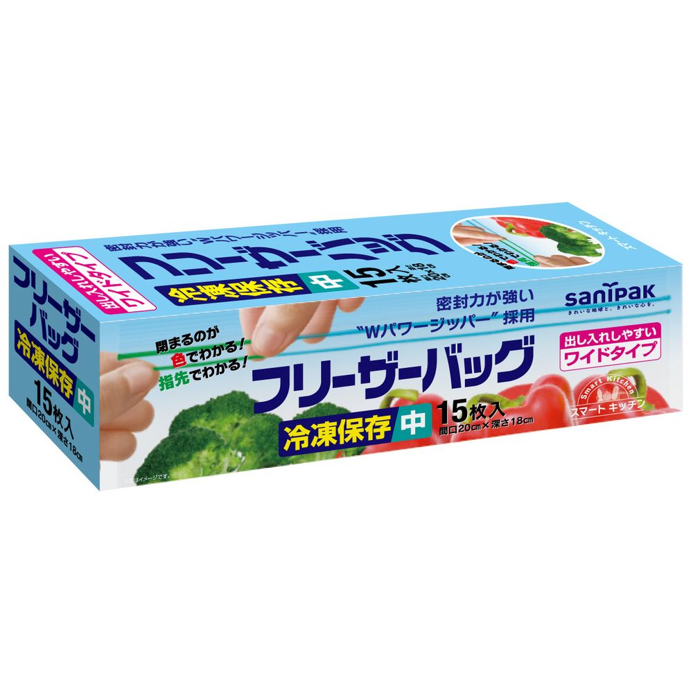 ＼レビュー特典有／日本サニパック スマートキッチンフリーザーバッグM KS37 [単品内容量/15枚] | フリーザーバッグ スマートキッチン 保存袋 食品保存 キッチン用品 便利グッズ 密閉 フードバッグ 調理用 冷凍保存 プラスチックバッグ 収納袋