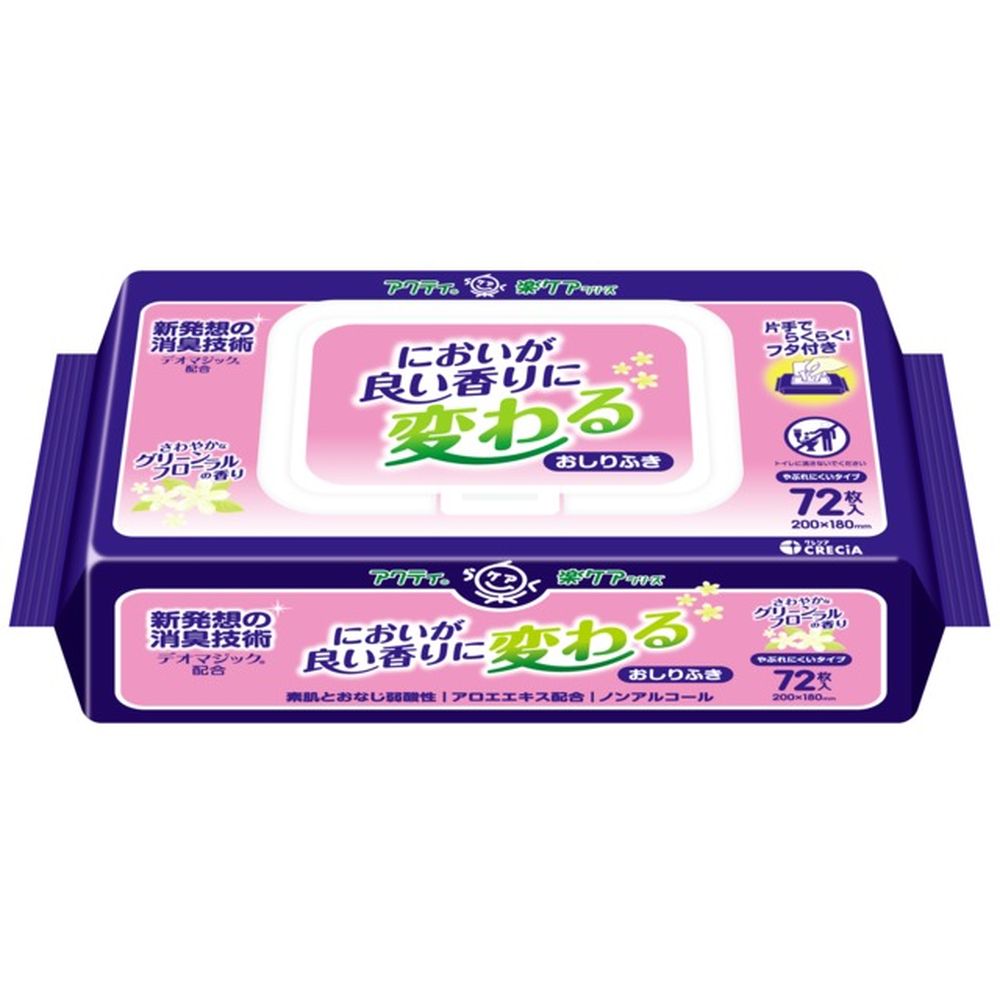 ＼レビュー特典有／日本製紙クレシア アクティ いい香りおしりふき [単品内容量/72枚] | においが良い香りのおしりふき アクティ ベビーケア 日本製紙クレシア 消臭技術デオマジック 無添加 赤ちゃん用品 おむつ交換 ヒアルロン酸 水分補給 除菌