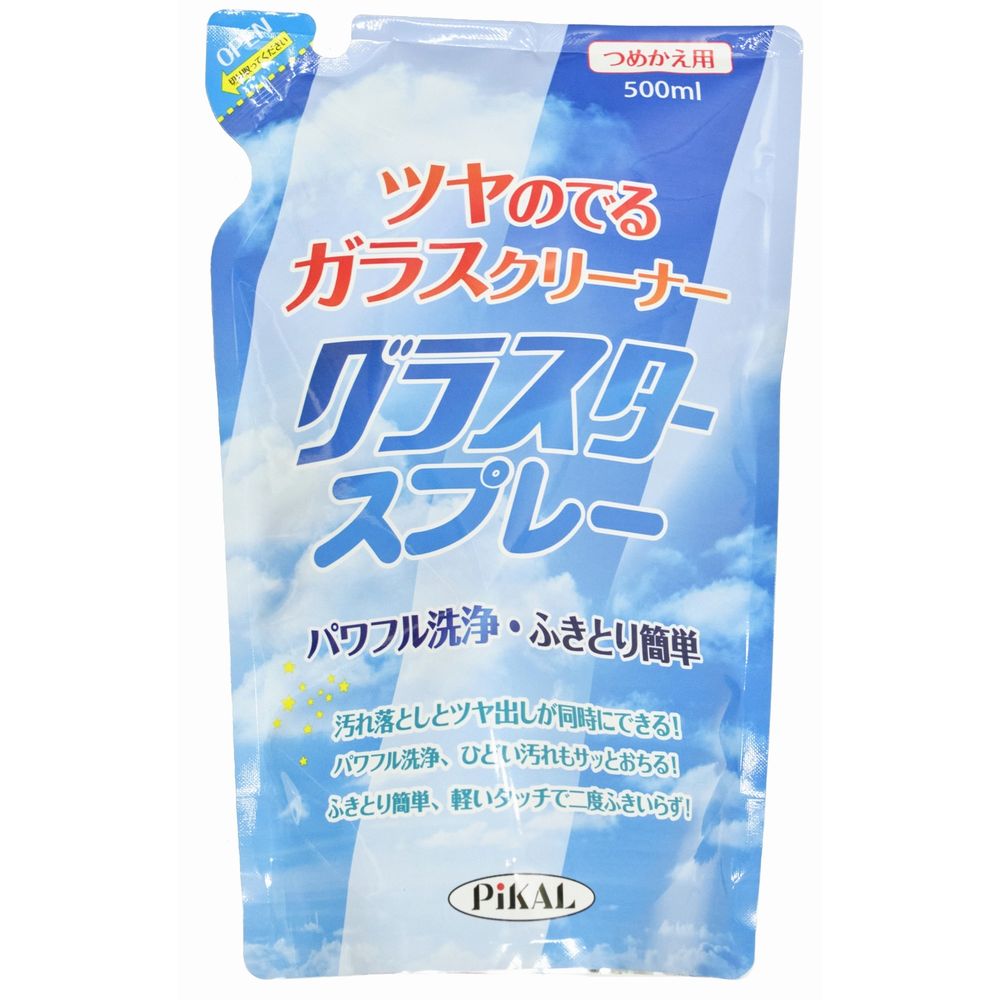 ＼レビュー特典有／日本磨料工業 グラスタースプレー 詰替え [単品内容量/500ml] | グラスタースプレー..
