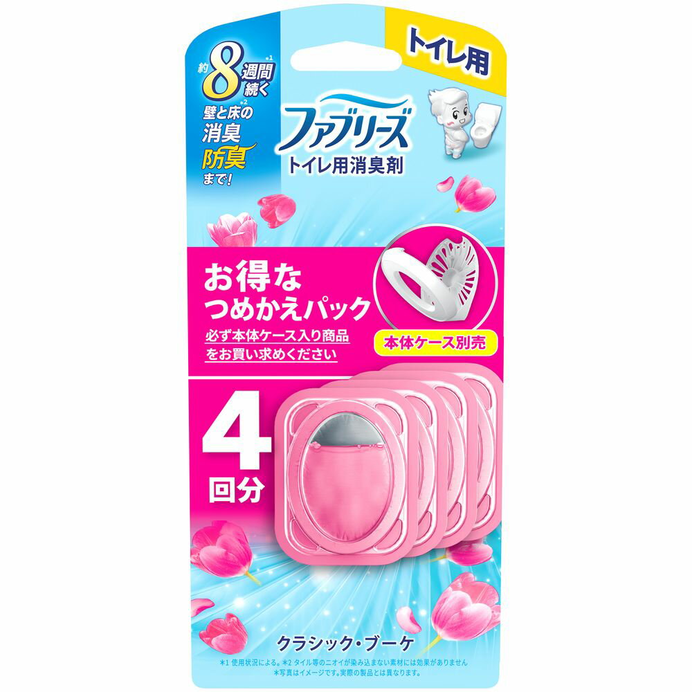 ＼レビュー特典有／P&G ファブリーズトイレ用消臭剤クラシック・ブーケつめかえ4個パック [単品内容量/..