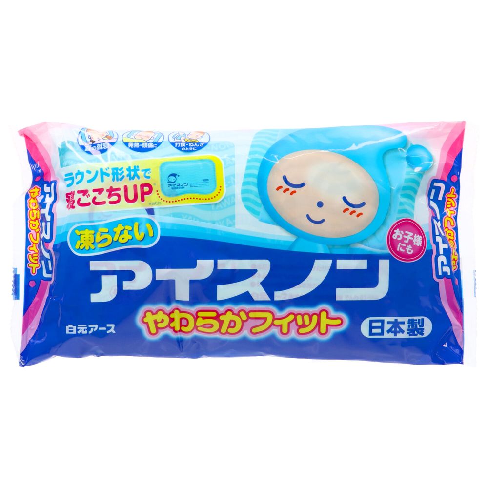 楽天セミプロDIY店ファースト＼レビュー特典有／白元アース アイスノン やわらかフィット [単品内容量/1個] | 白元アース アイスノン アイス枕 水まくら 保冷 クールマット 熱中症グッズ ひんやり 就寝 冷却 快眠グッズ 夏 涼しい 安眠枕 安眠まくら 疲労 冷やす 子供 夜