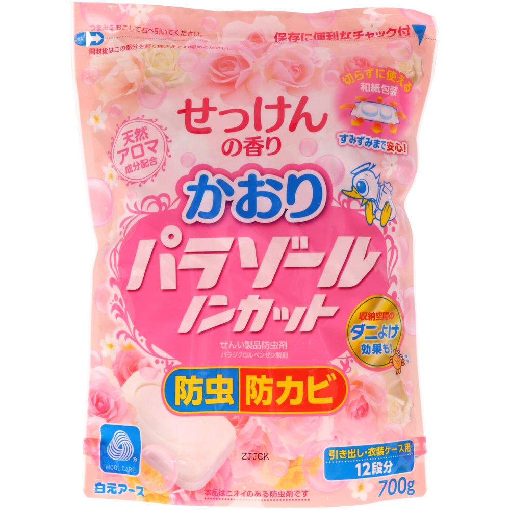 ＼レビュー特典有／白元アース かおりパラゾールノンカット袋入 [単品内容量/700g] | 白元アース かお..