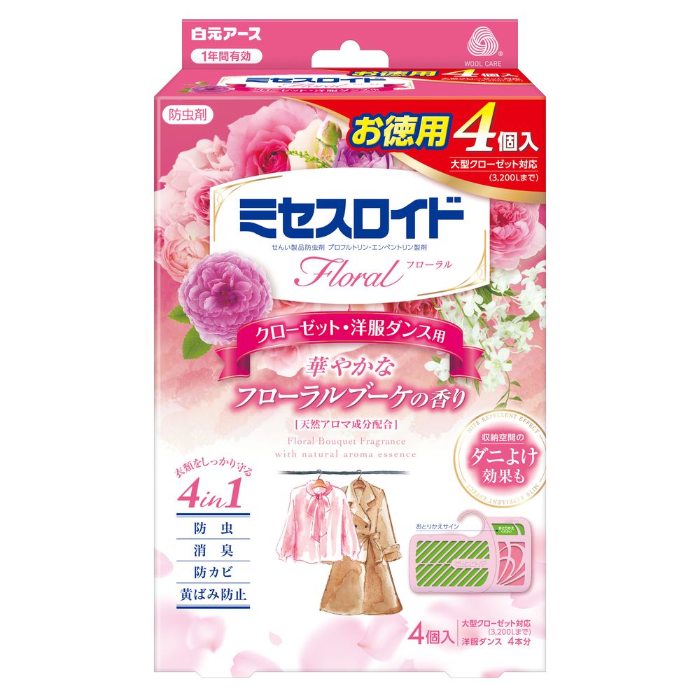 ＼レビュー特典有／白元アース ミセスロイドフローラル クローゼット・洋服ダンス用 4個入 1年防虫  ...