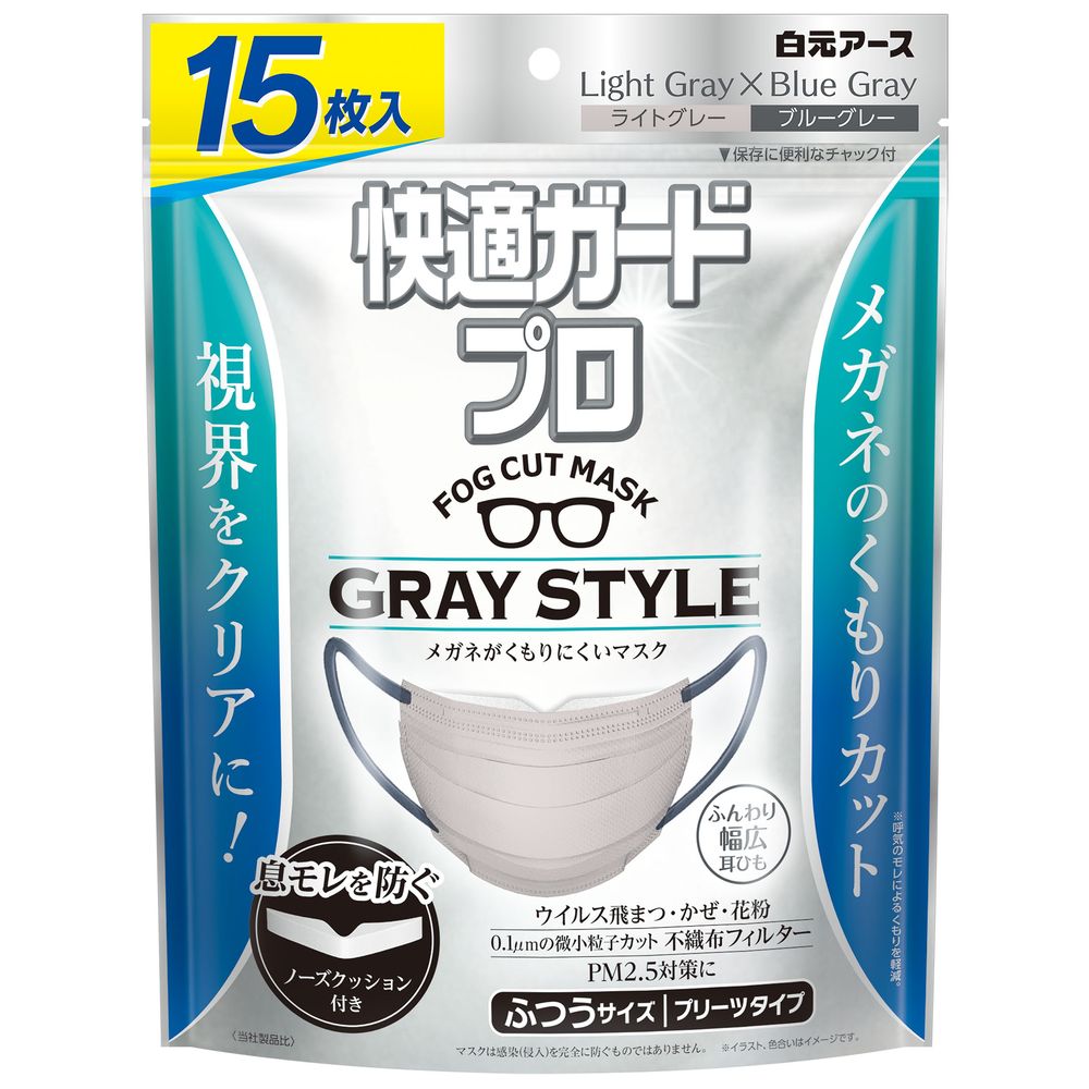 ＼レビュー特典有／白