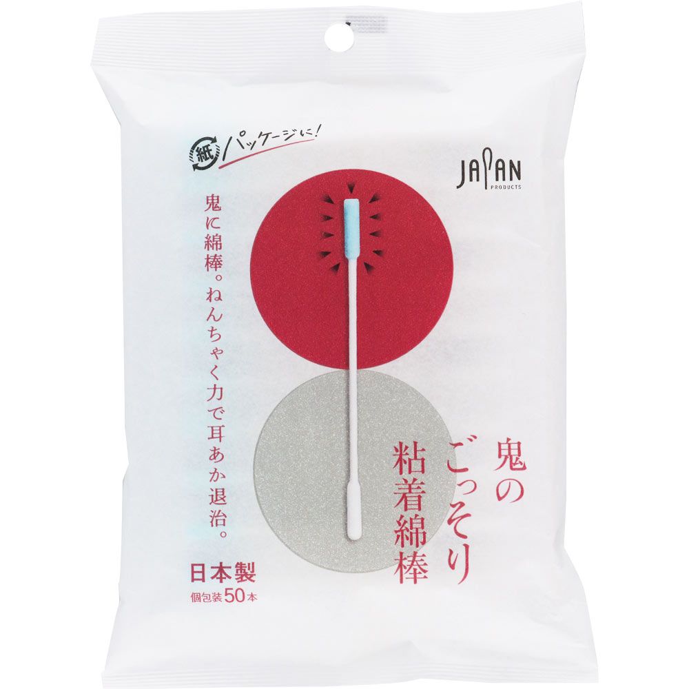 ＼レビュー特典有／平和メディク 鬼のごっそり粘着綿棒袋入 [単品内容量/50本] | 鬼のごっそり粘着綿棒 平和メディク粘着綿棒 個包装 耳かき 耳あか取り 綿棒 日本製 衛生用品 耳掃除 乾燥タイプ 軽い使用感 仕上げ用綿球 水色綿球