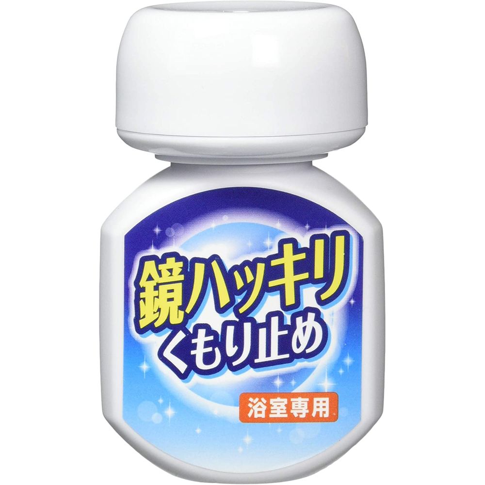 ＼レビュー特典有／木村石鹸工業 鏡ハッキリくもり止め [単品内容量/70ml] | 鏡 ハッキリくもり止め く..