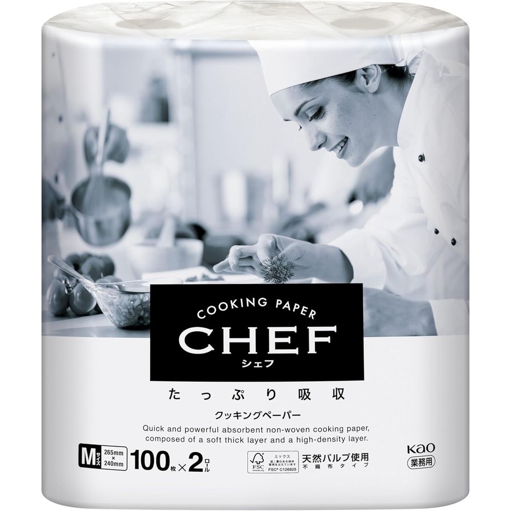 花王プロ CHEFたっぷり吸収М業務用 [単品内容量/200枚] | 花王 キッチンペーパー CHEF たっぷり吸収 クッキングペーパー 高品質 キッチン用品 吸収力 プロ仕様 厨房用品 使い捨てペーパー 水切り 揚げ物油きり 水油吸収