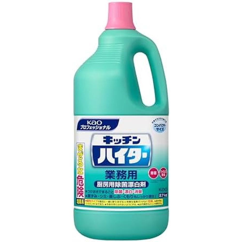 花王プロ キッチンハイター業務用 [単品内容量/2700g] | SALE 花王 キッチンハイター 漂白剤 業務用 除菌 洗剤 液体塩素系漂白剤 台所洗剤 シミ取り ふきん除菌 マナ板 洗浄剤 漂白 シンク掃除 ふきん漂白 除菌消臭