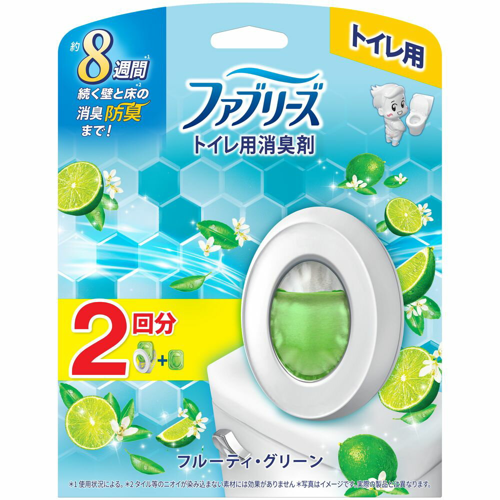 ＼レビュー特典有／P&G ファブリーズトイレ用消臭剤フルーティグリーン本体+つめかえ1個パック [単品内容量/1個] |